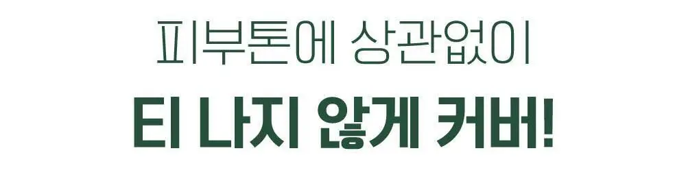 [단독기획] 마데카 메디패치 스팟패치 (33매/99매) 상세페이지 17
